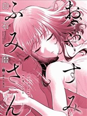 龙珠z剧场版4 反派史拉格形象图